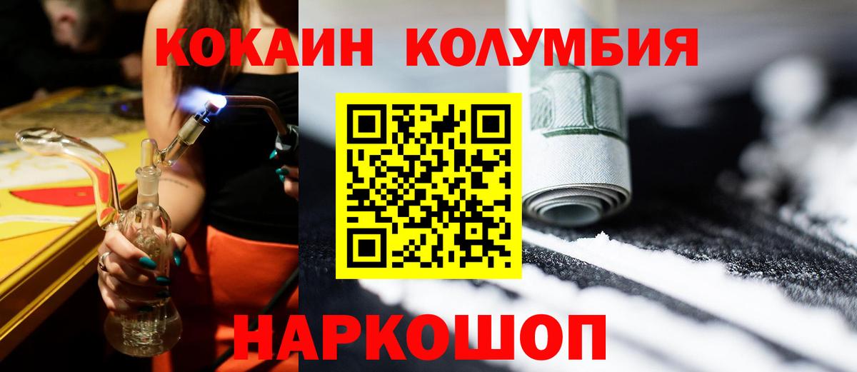 ГАШ Зеленогорск