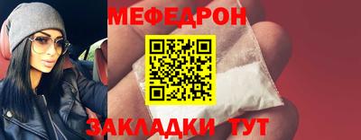 а пвп мука Кунгур