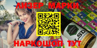 гашишное масло Кулебаки