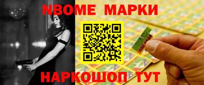 гашишное масло Кулебаки