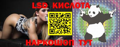 каннабис Кумертау