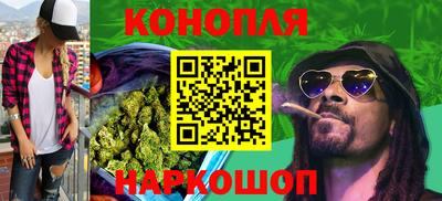 гашишное масло Кулебаки