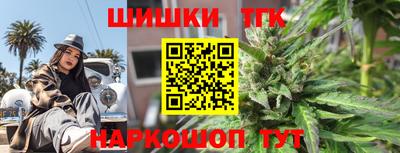 гашишное масло Кулебаки