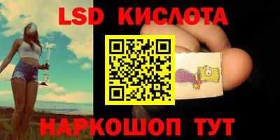 каннабис Кумертау