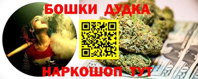 каннабис Кумертау