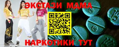 а пвп мука Кунгур