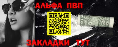 гашишное масло Кулебаки