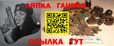 каннабис Кумертау