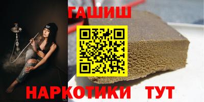 гашишное масло Кулебаки