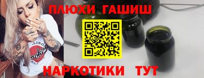 гашишное масло Кулебаки