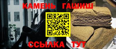 каннабис Кумертау