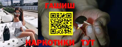каннабис Кумертау