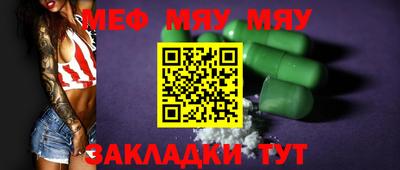 каннабис Кумертау