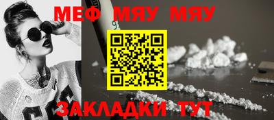 а пвп мука Кунгур