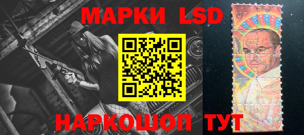 ЛСД экстази ecstasy  Вход с VPN  Лсд 25 экстази ecstasy  Зеленогорск 