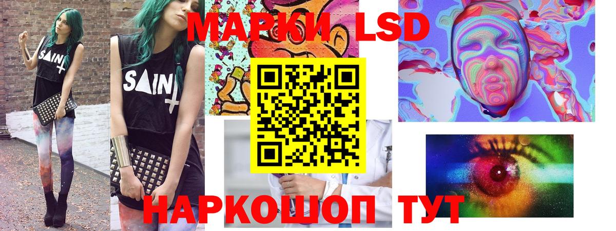 Марки N-bome 1500мкг  Вход с VPN  Зеленогорск 
