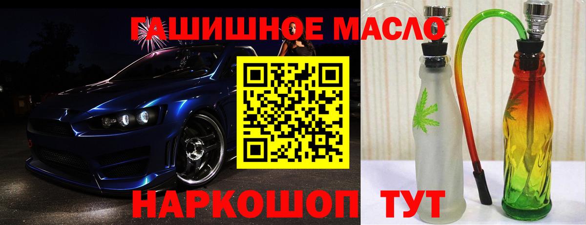 Зеленогорск  Дистиллят ТГК Wax  Вход с VPN  ТГК гашишное масло 
