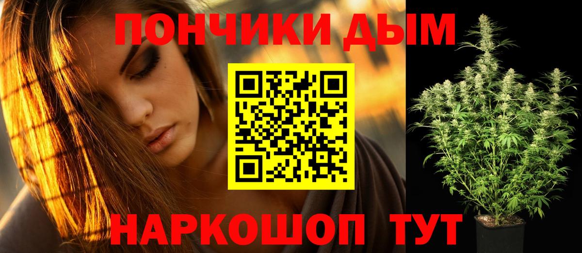 Каннабис THC 21% Зеленогорск