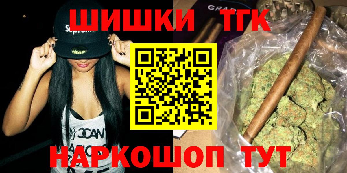 Конопля Amnesia  Вход с VPN  Конопля Amnesia  Зеленогорск 